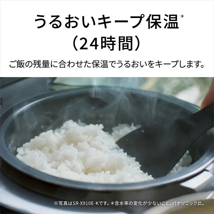 【延長3年保証】Panasonic ビストロ炊飯器 5.5合 SR-X710E-K ブラック