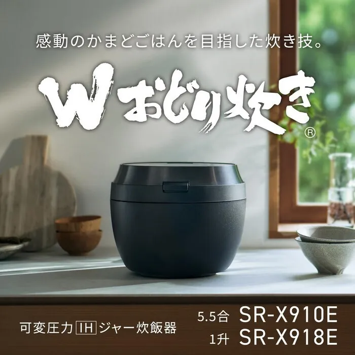 【延長3年保証】Panasonic ビストロ炊飯器 5.5合 SR-X910E-H ライトグレージュ