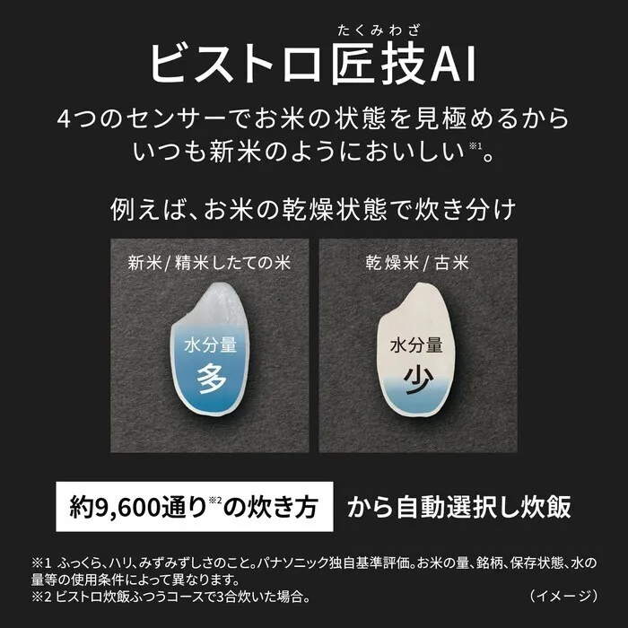 【延長3年保証】Panasonic ビストロ炊飯器 1升 SR-X918E-H ライトグレージュ