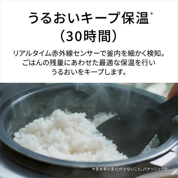 【延長3年保証】Panasonic ビストロ炊飯器 1升 SR-X918E-K ブラック