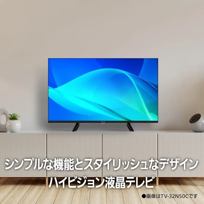 【延長3年保証】Panasonic 24V型液晶テレビ VIERA TV-24N50C