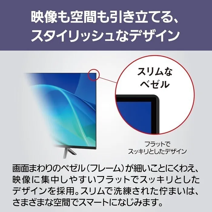 【延長3年保証】Panasonic 32V型液晶テレビ VIERA TV-32N50C