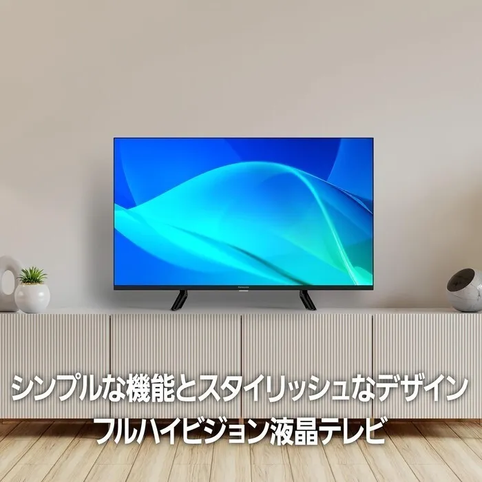 【延長3年保証】Panasonic 32V型液晶テレビ VIERA TV-32N50C