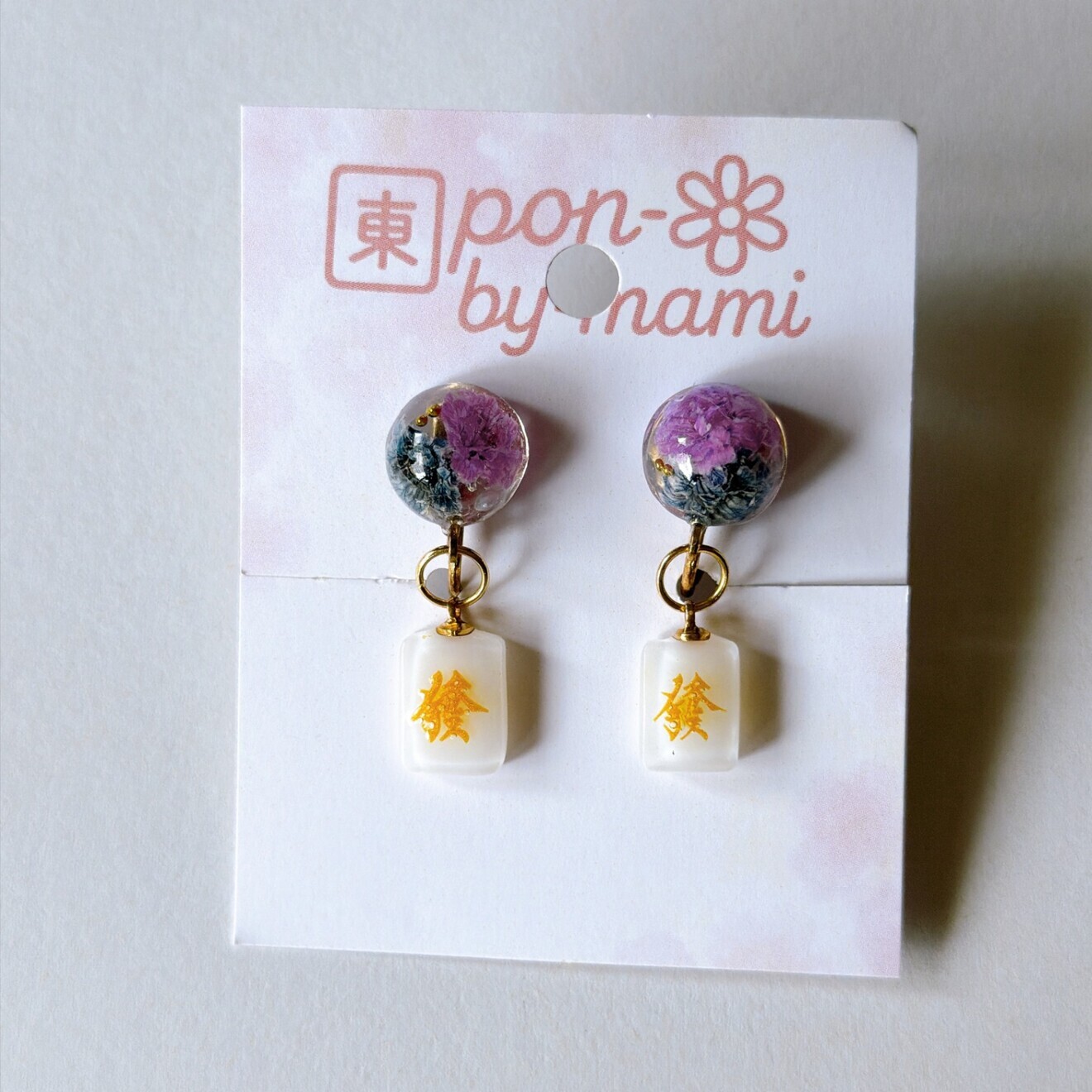 麻雀牌「發」×フラワーピアス｜大人可愛いパープルアクセサリー