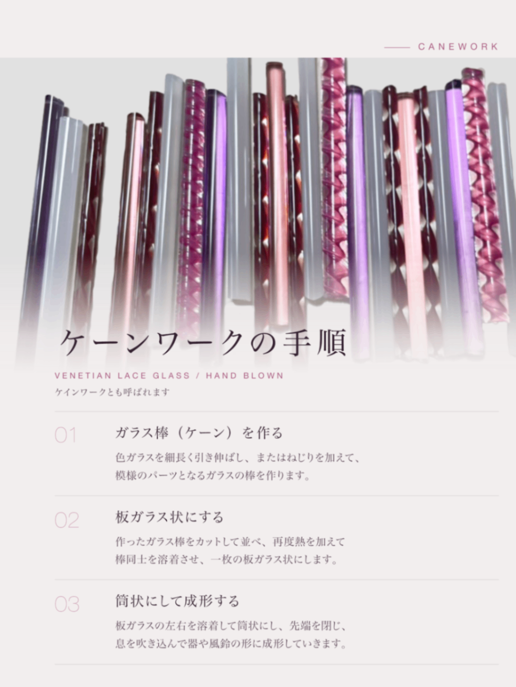 風鈴🎐レースガラス・ケーンワーク/ハンドメイド【お中元・夏ギフト】