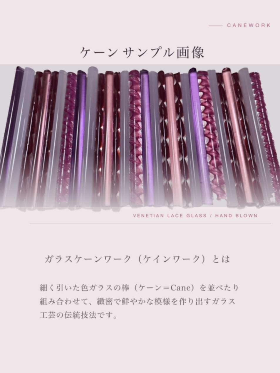 風鈴🎐レースガラス・ケーンワーク/ハンドメイド【お中元・夏ギフト】