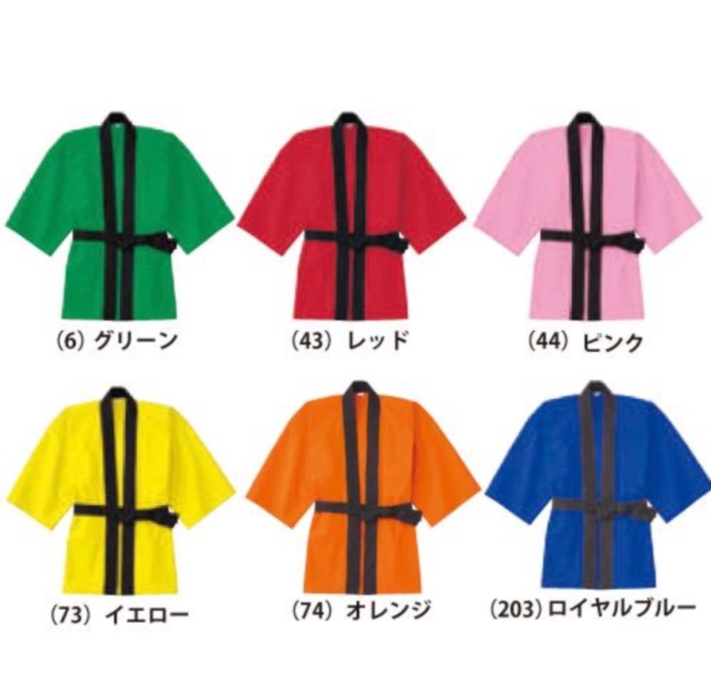 ハッピ 祭り用品 祭 衣装 カラフル 学際 推し活 イベント