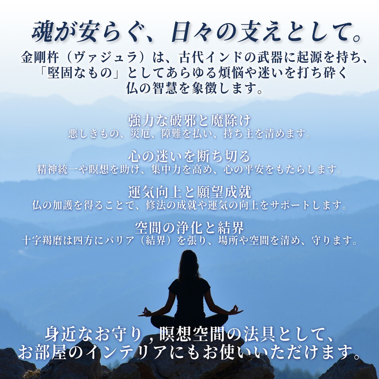 三鈷杵 金剛杵 ヴァジュラ ドルジェ 15cm 密教仏具 曼荼羅 不動明王 お守り 護身具 魔除け