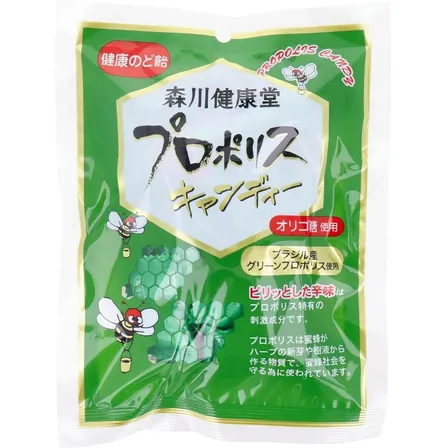 プロポリスキャンディー100g｜ブラジル産グリーンプロポリス｜銅釜直火製法｜個包装