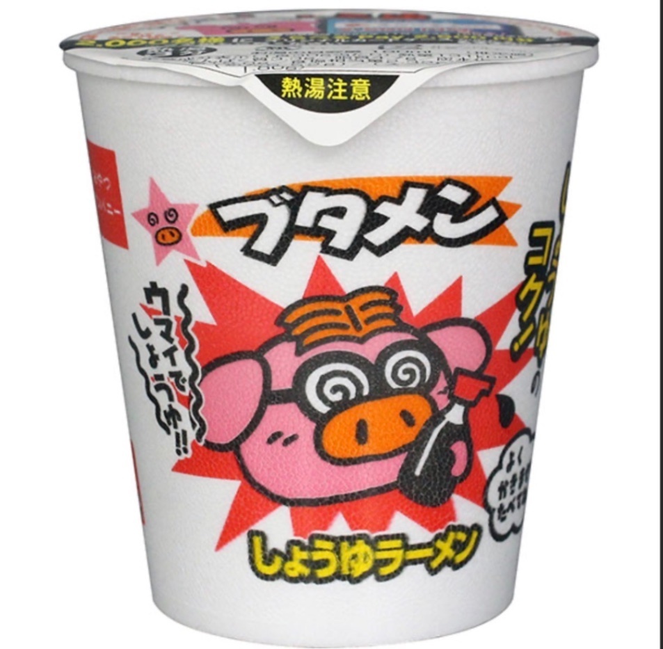 ブタメン(しょうゆ、タン塩、カレー)35g
1ケース15個×3セット
1個66.6円