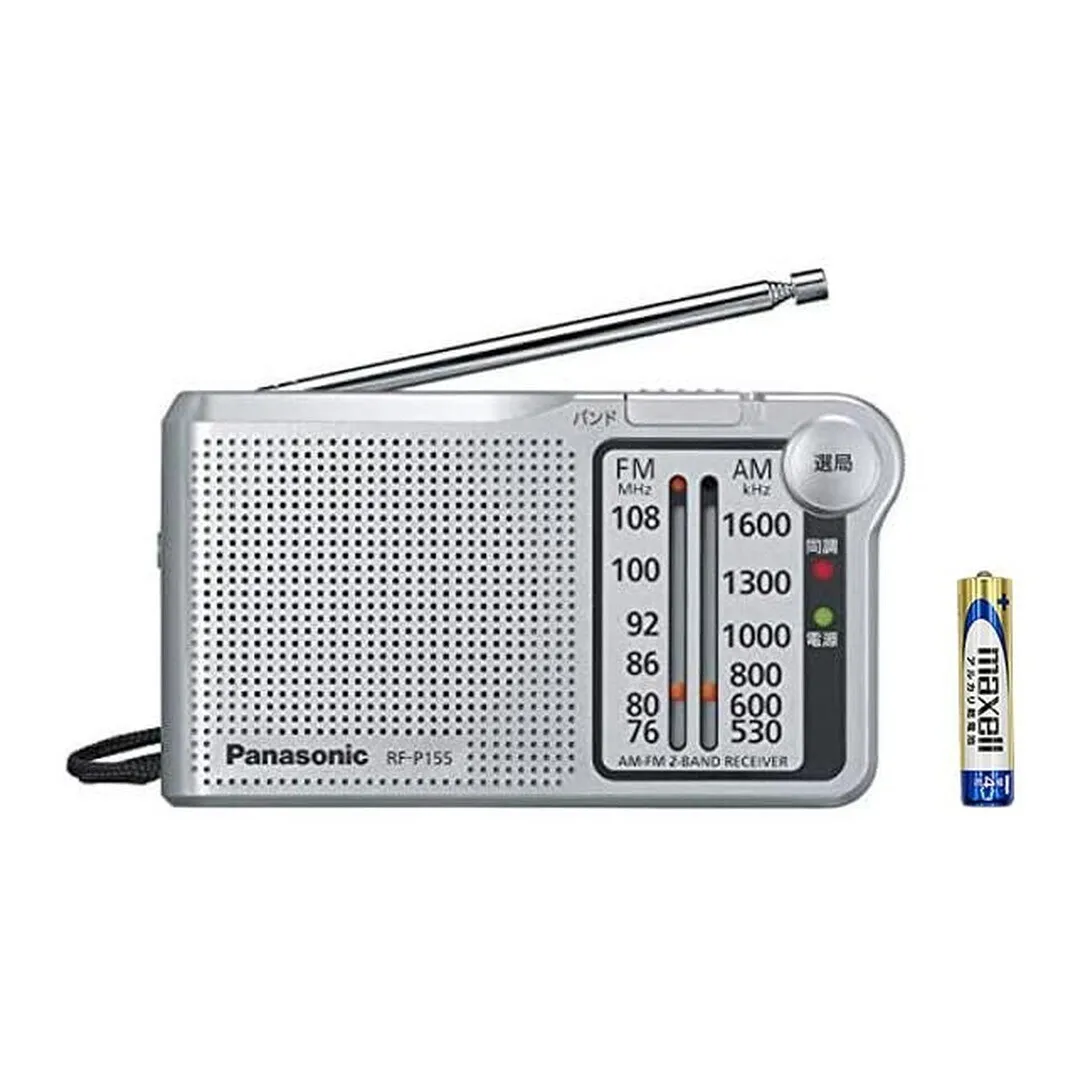 Panasonic ポケットラジオ RF-P155 FM/AM