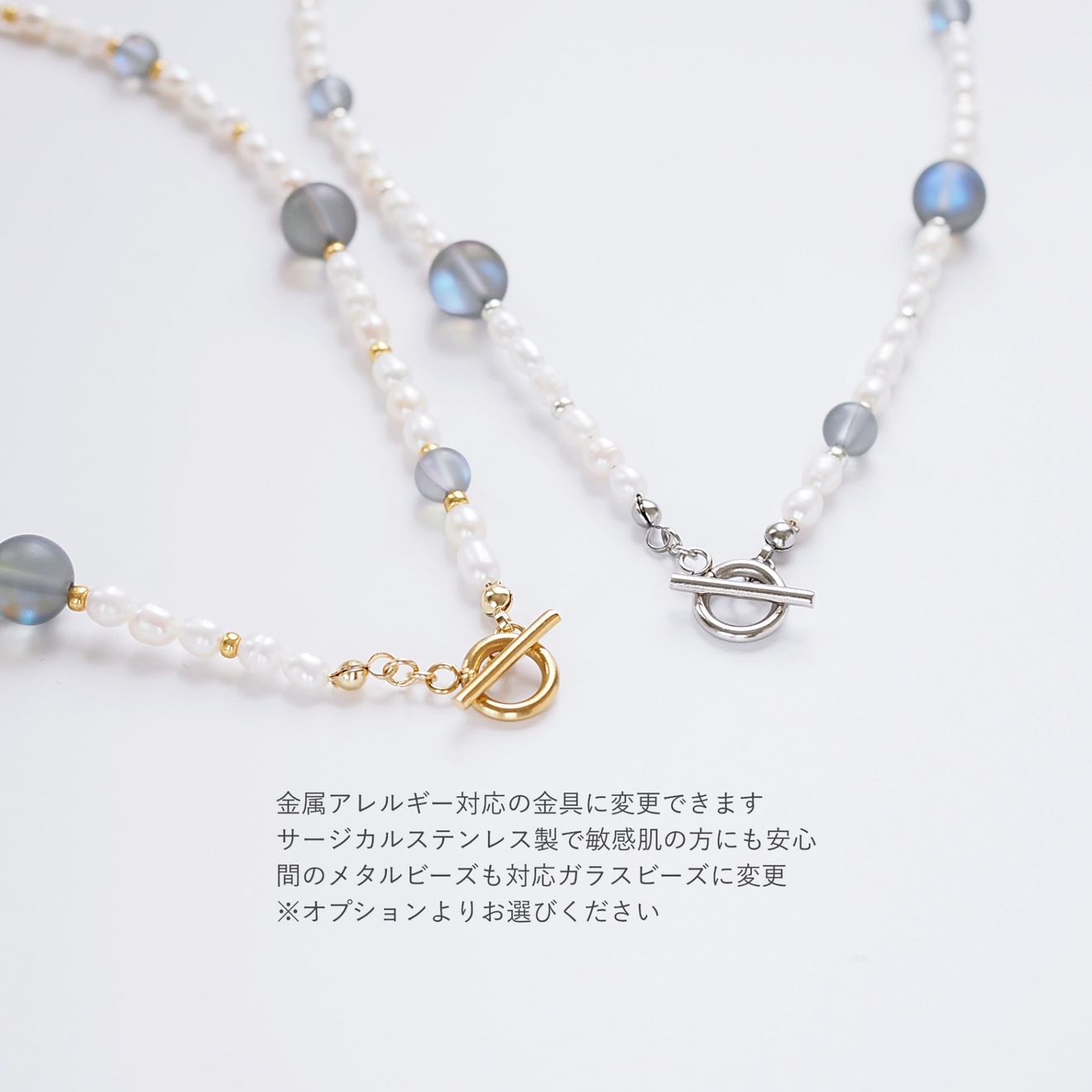 大人上品＊AAA淡水パールとダークグレーのオーロラガラスのマンテルネックレス／ゴールド・シルバー