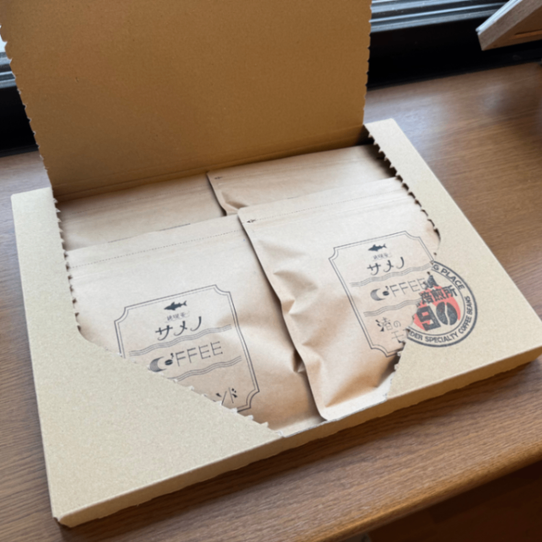 純喫茶サメノ 渚のモカブレンド 自家焙煎コーヒー豆 400g【挽き方思いのまま】