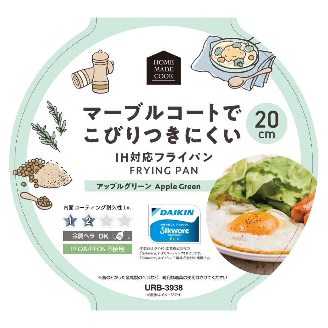 ガス、IH対応フライパン 20cm ピンクエアコンのDAIKINの技術使用