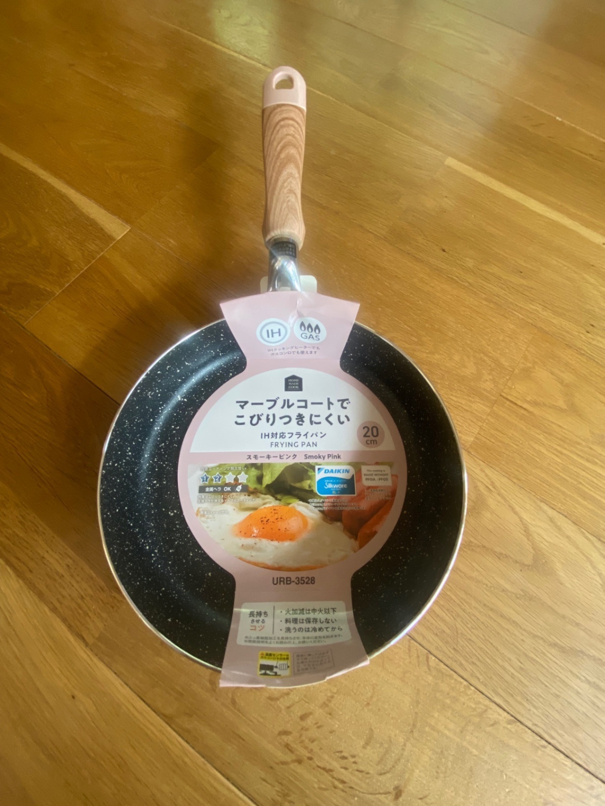 ガス、IH対応フライパン 20cm ピンクエアコンのDAIKINの技術使用