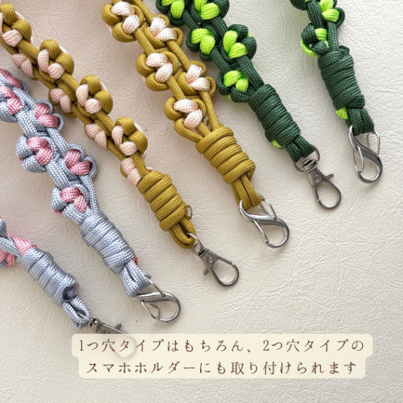 ハートのハンドストラップ　リバーシブル　パラコード　ハンドメイド