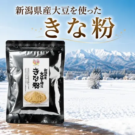 新潟県産 大豆を使った きな粉 78g エシカル商品