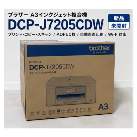 ブラザー A3インクジェット複合機 DCP-J7205CDW プリンター コピー スキャン