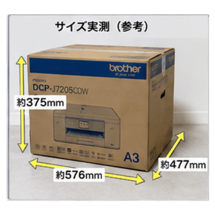 ブラザー A3インクジェット複合機 DCP-J7205CDW プリンター コピー スキャン