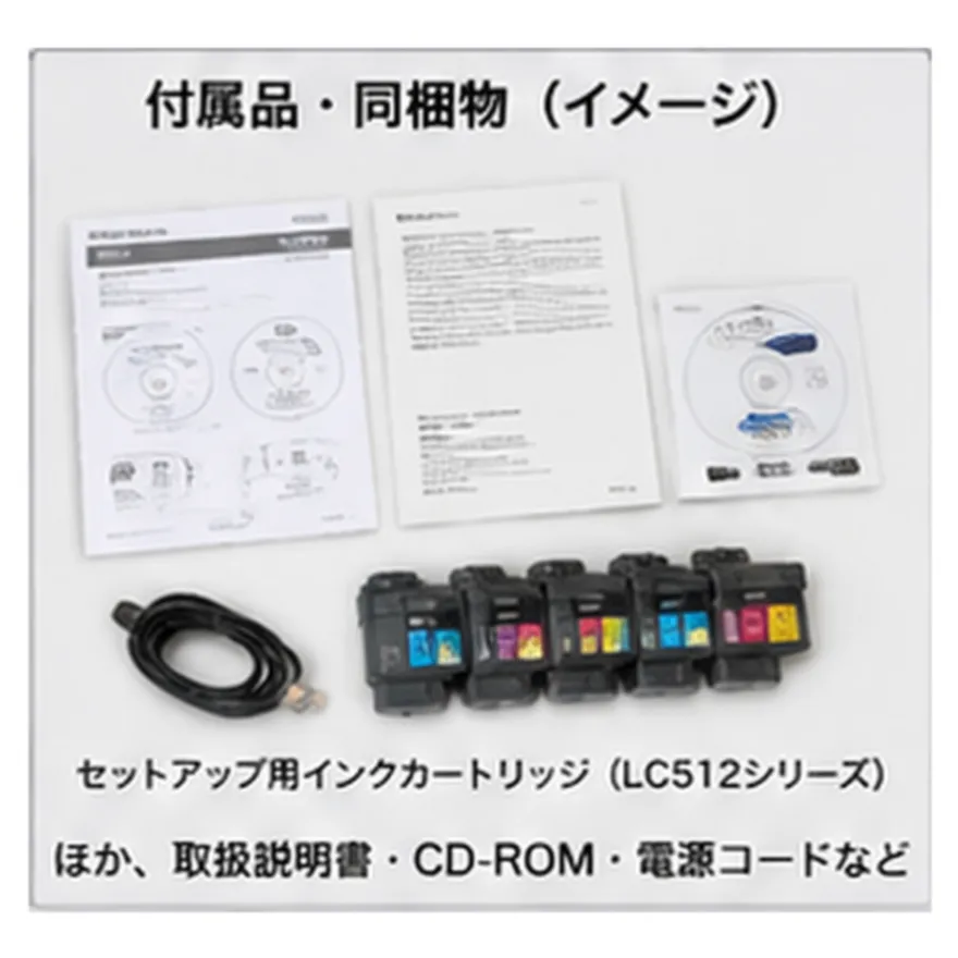ブラザー A3インクジェット複合機 DCP-J7205CDW プリンター コピー スキャン