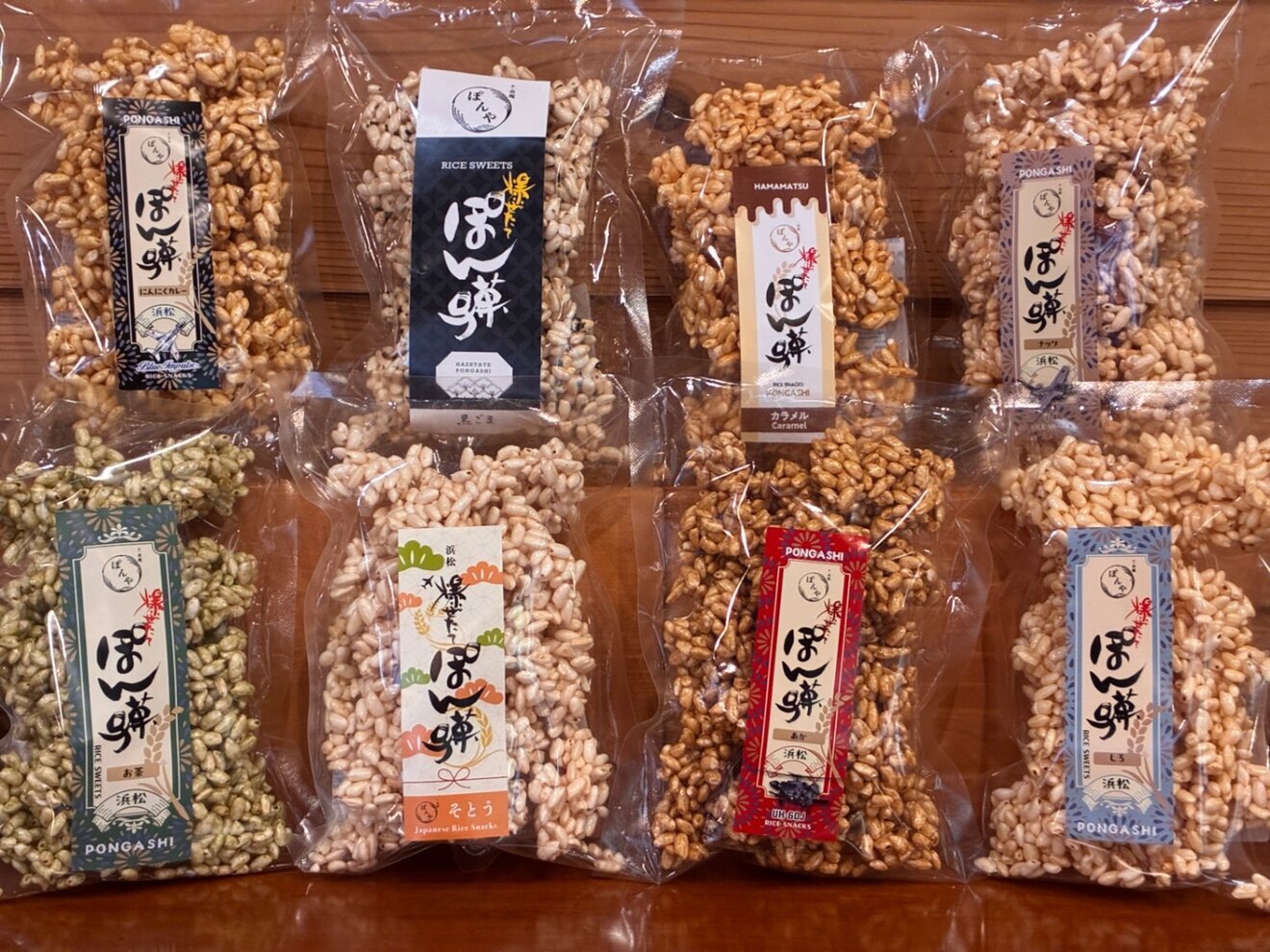 リベ価格✨　
ぽん菓子
いろんな味【８袋】
詰め合わせセット
