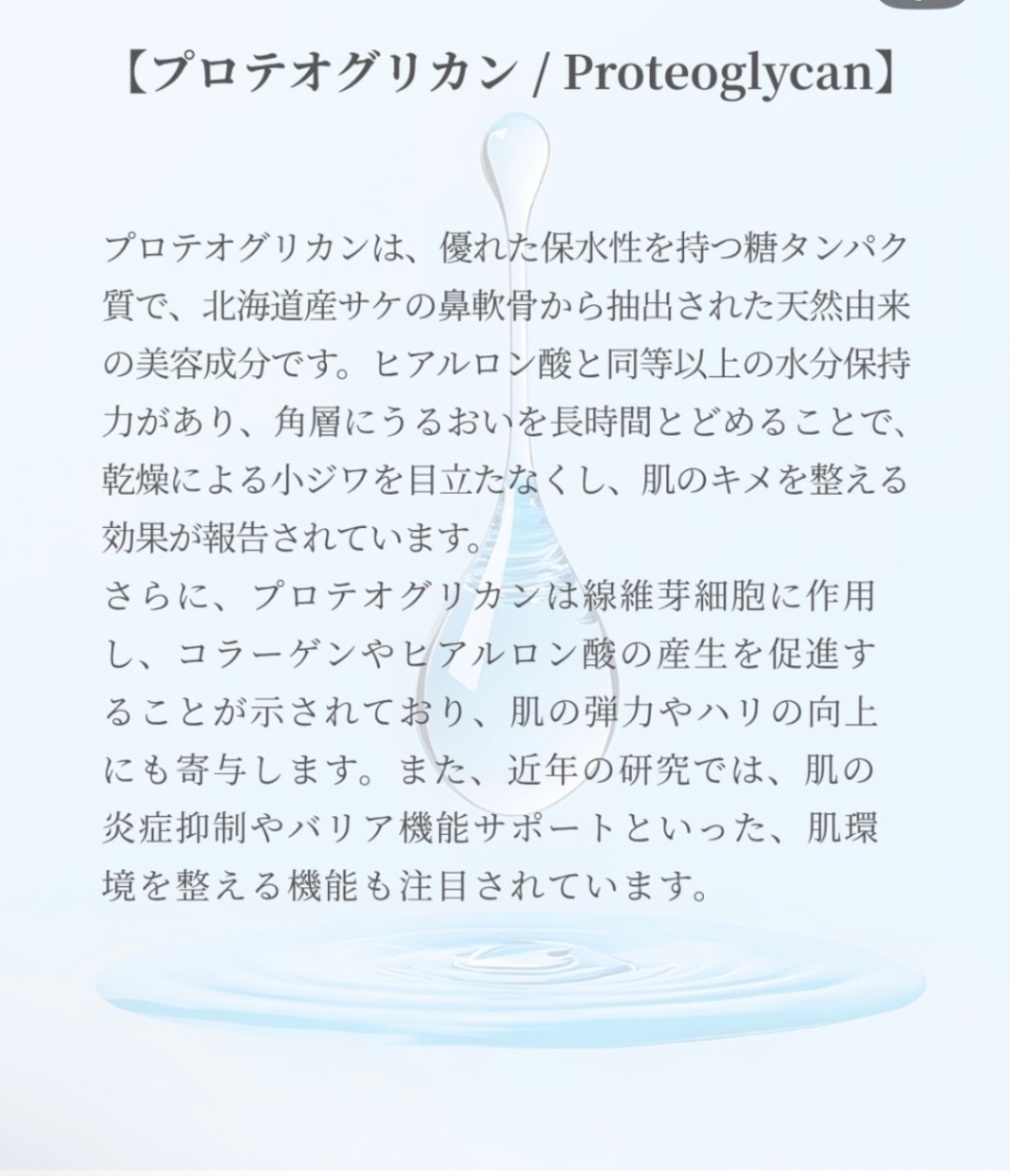 シワ改善美容液♡プルプル肌へ導く
ハリや弾力を与える重要な成分高配合の美容液