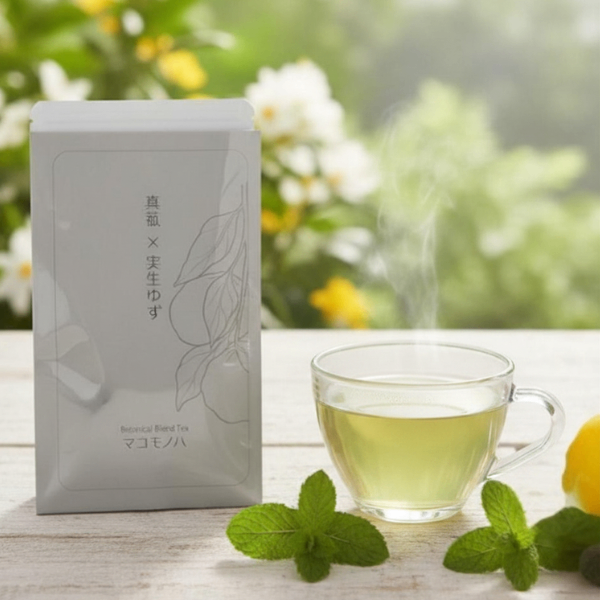 【からだにやさしい真菰（まこも）×実生ゆずブレンド茶】無農薬・自然栽培