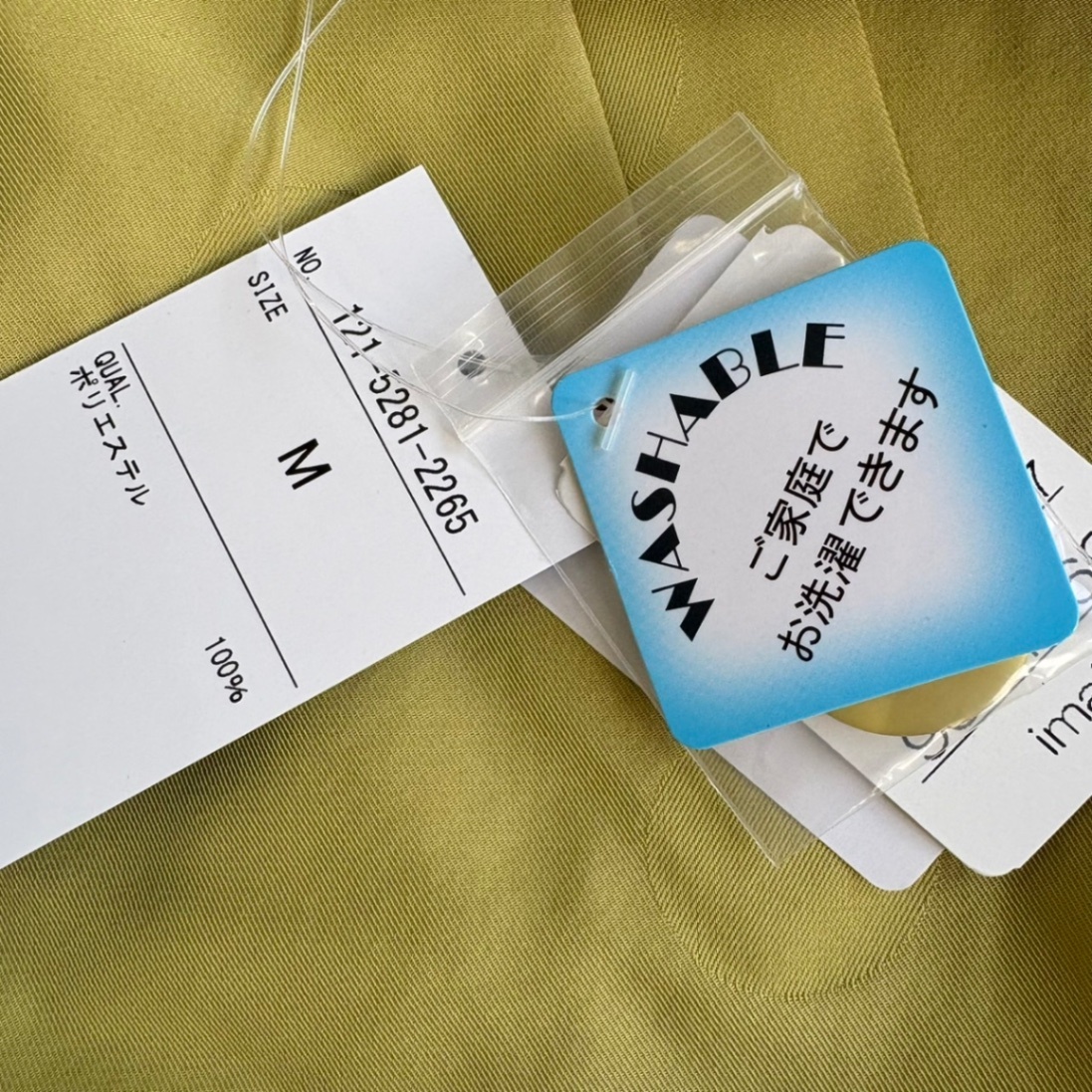 【洗える】大人可愛い ピスタチオグリーン ドット柄 スタンドカラーコート M ゆったり