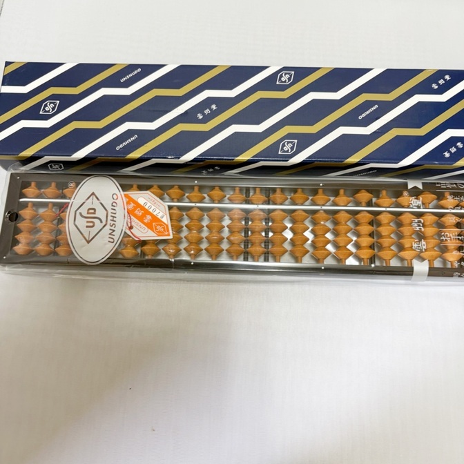 雲州堂　そろばん〈23桁〉