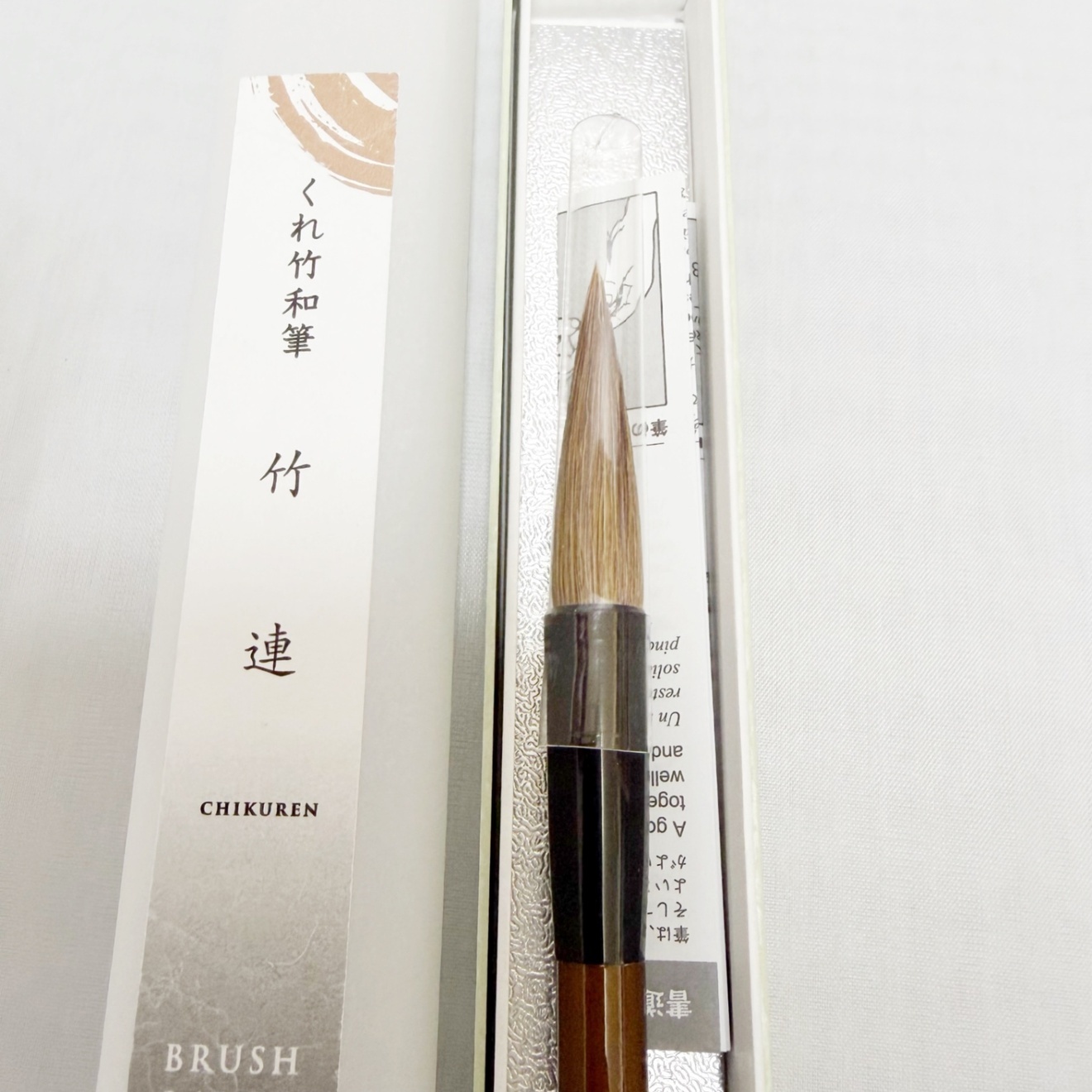 呉竹　太筆〈竹連〉