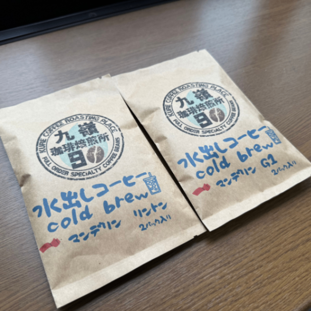 【水出しコーヒー】🇮🇩バリ　マンデリン　G1
２パック 送料無料
