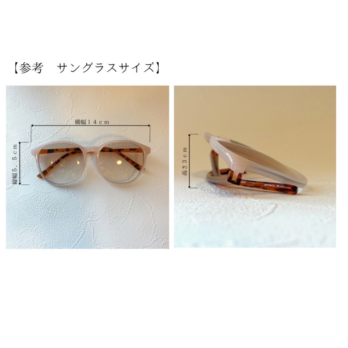 サングラスケース 革 レンズが見えるハーフムーン 2WAY キーホルダー メガネケース兼用 全4色