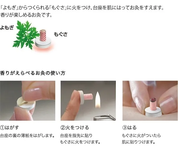 せんねん灸オフ レギュラーきゅう 伊吹 170点入 温熱レベル3 定番 お灸
