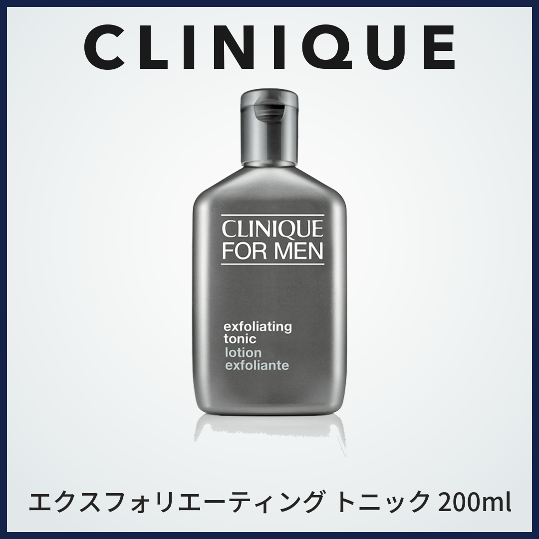 CLINIQUE FOR MEN エクスフォリエーティング トニック 200ml