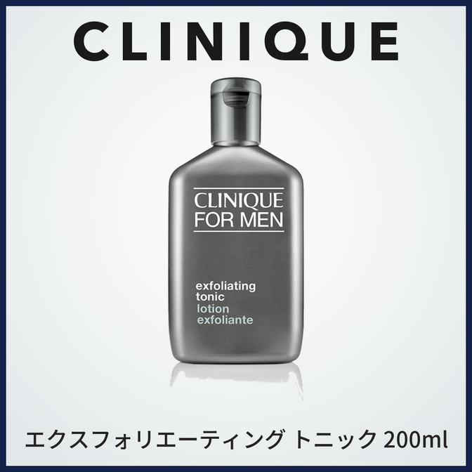 CLINIQUE FOR MEN エクスフォリエーティング トニック 200ml