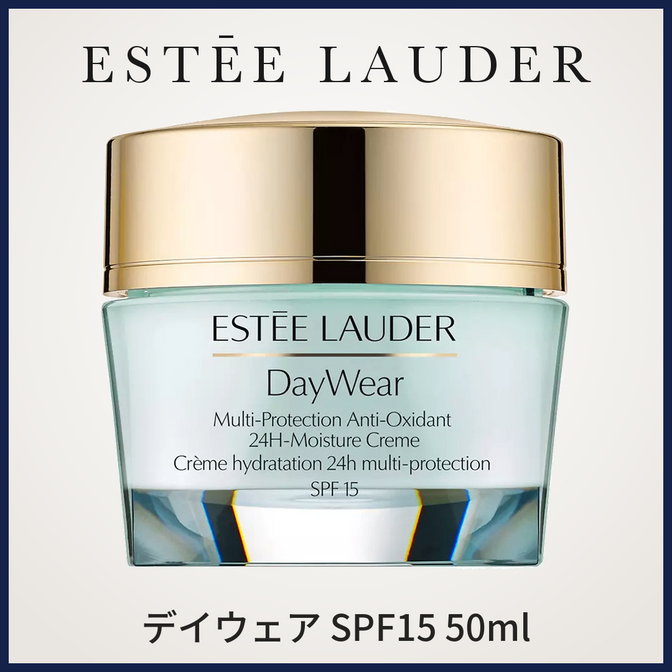 ESTEE LAUDER デイウェア クリーム SPF15 50ml