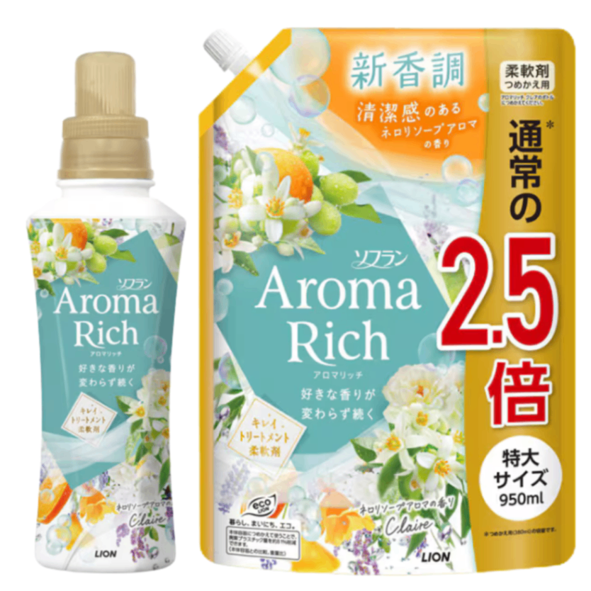 ソフラン アロマリッチ クレア 本体 480ml ＋ 詰め替え950 ml 柔軟剤
