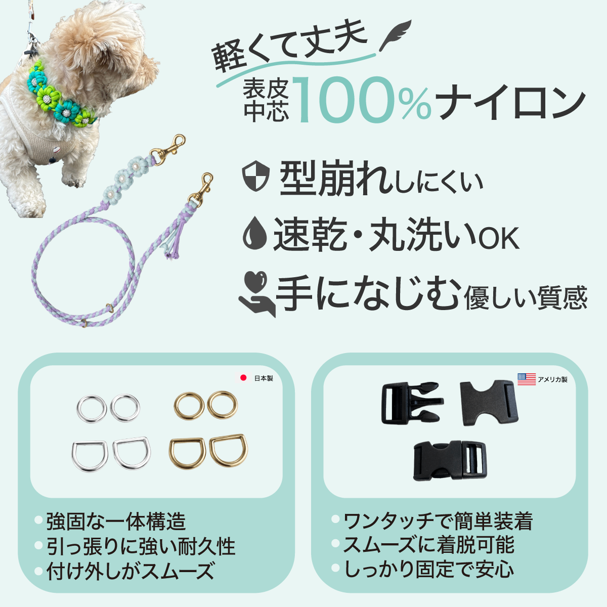 青い海と緑の楽園を歩こう。パラコード小さなお花リード（イエロー×グリーン ）