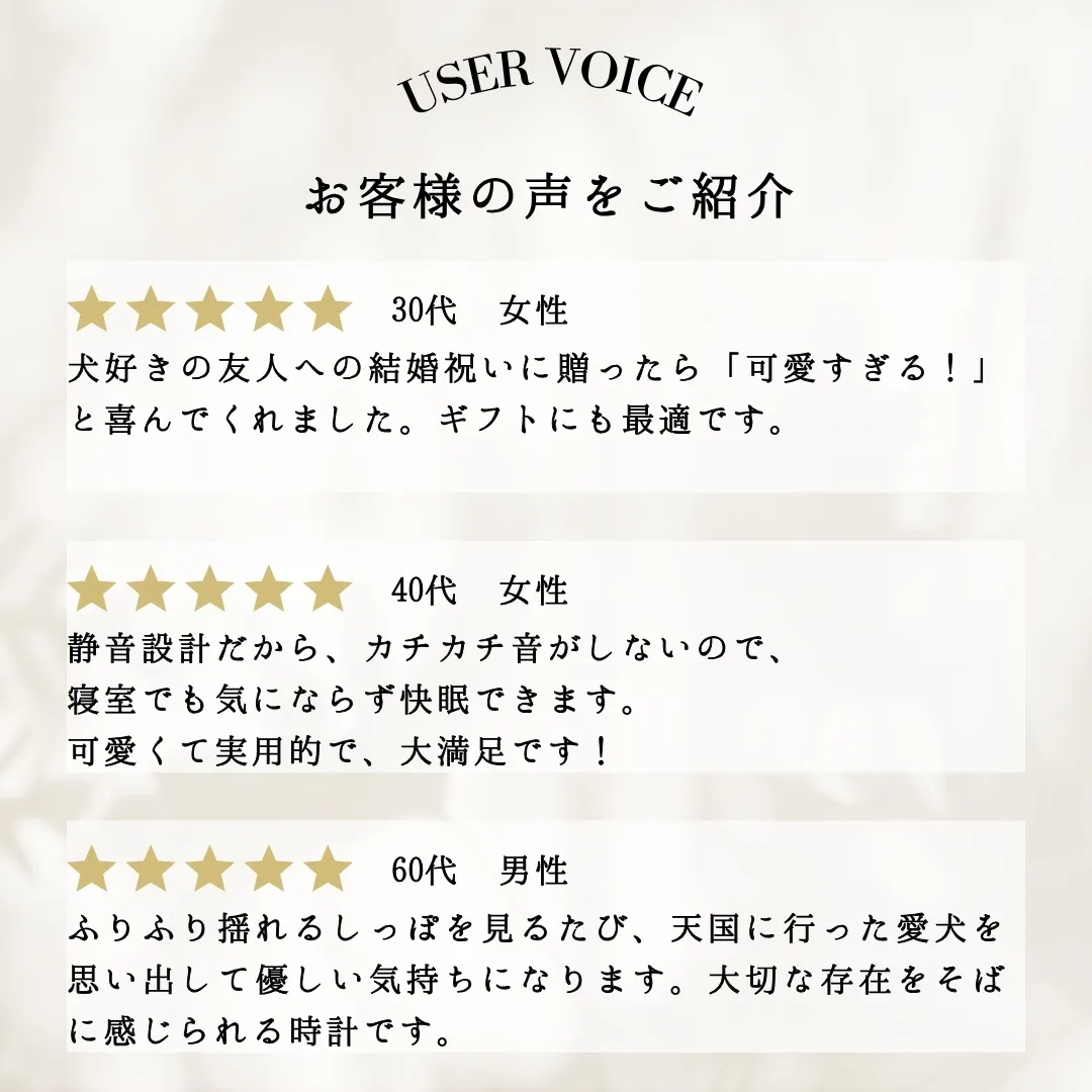 しっぽがゆれる！ふりふりわんこ時計_ボーダーコリー｜リベシティ市場