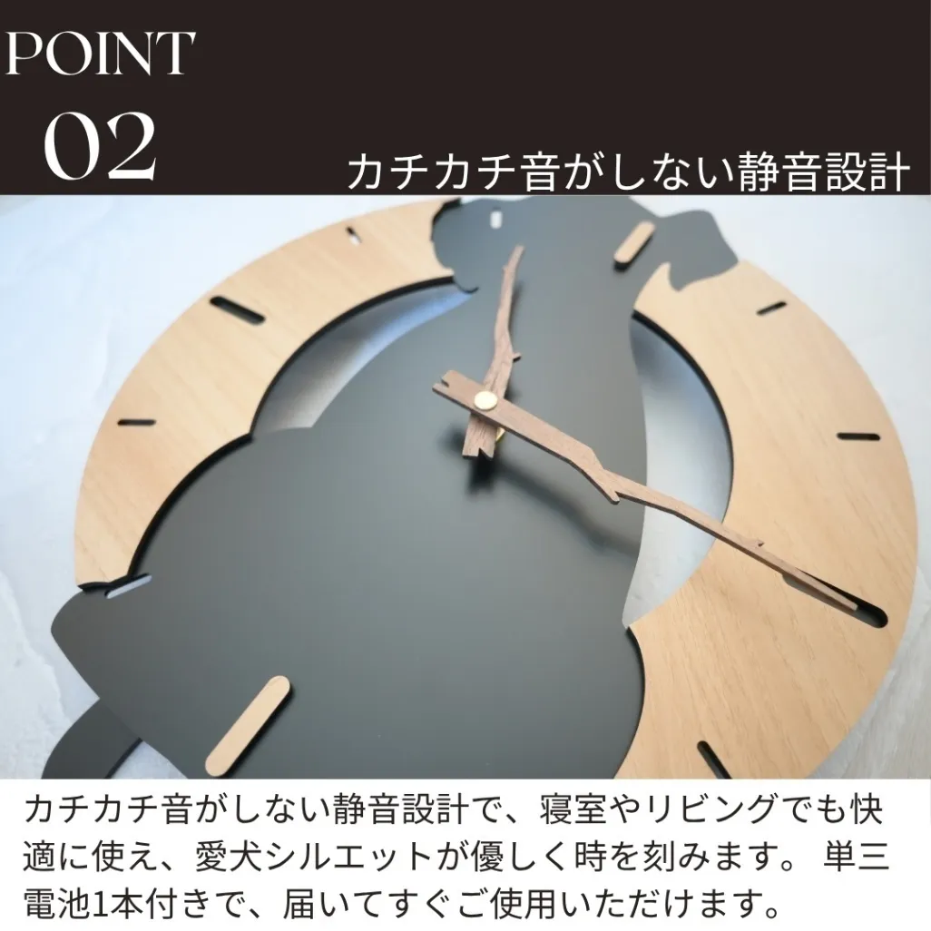 しっぽがゆれる！ふりふりわんこ時計_ボーダーコリー｜リベシティ市場