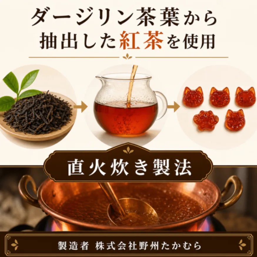 TEA TIME CATS DARJEELING(ティータイムキャッツ ダージリン) 50g