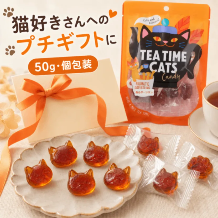 TEA TIME CATS DARJEELING(ティータイムキャッツ ダージリン) 50g