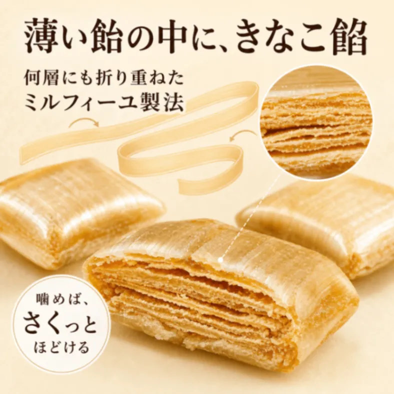 さくっと食べられるきなこ飴 54g 個包装 お菓子 あめ キャンディー 着色料不使用 お土産