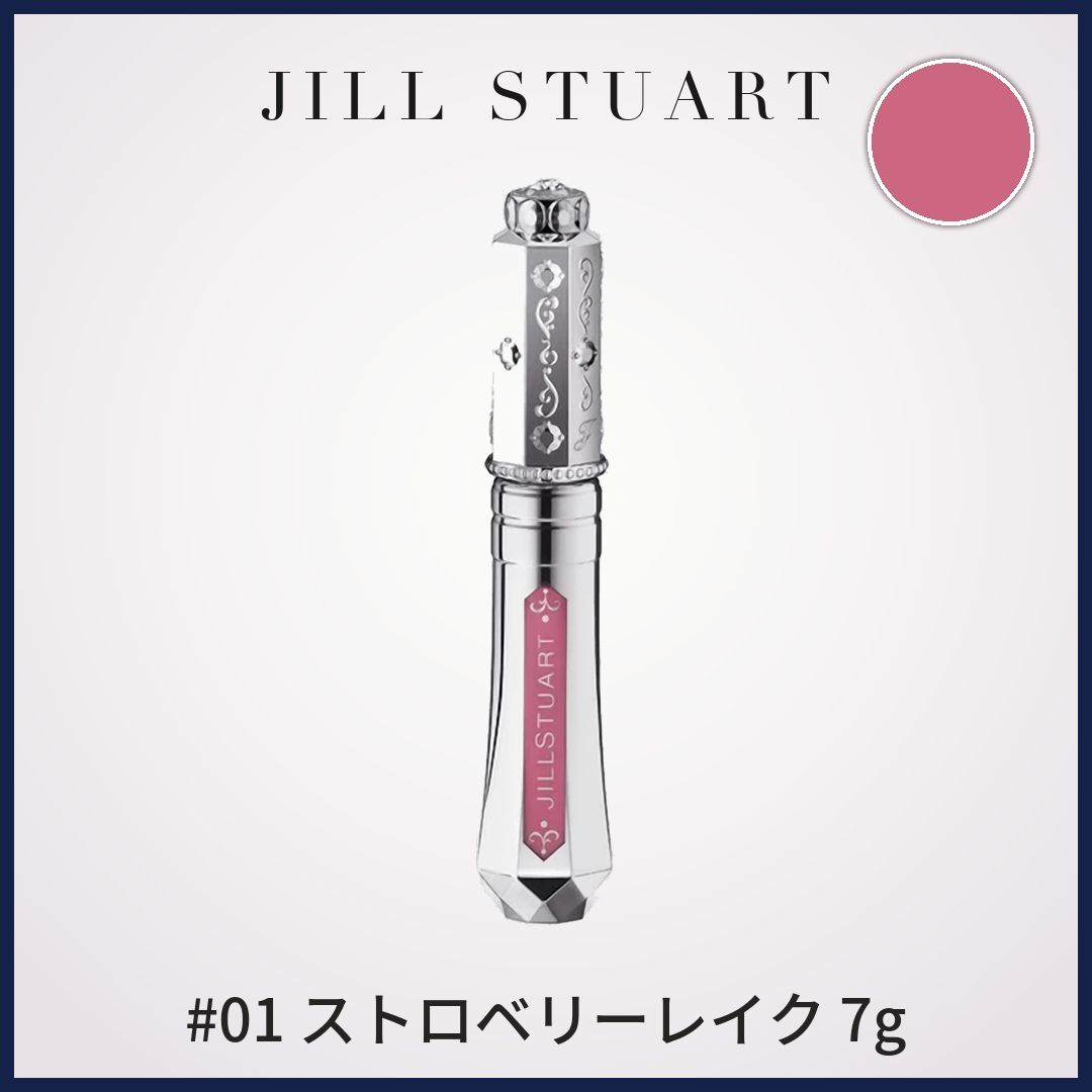 JILL STUART タイムレスグロウ ルージュティント #01 ストロベリーレイク