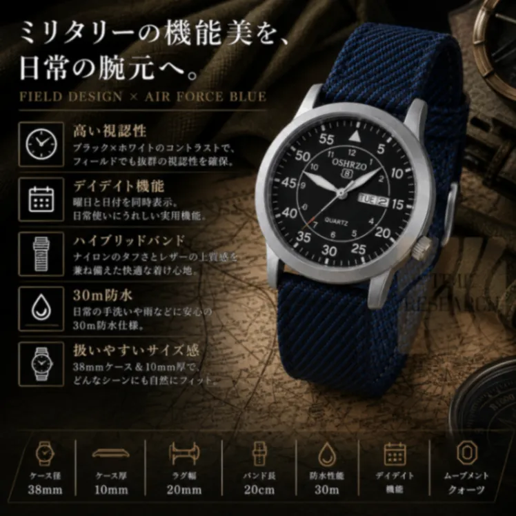 機能性特化型ミリタリー【デイデイト機能/新品】 黒文字盤/ハイブリッドバンド ①