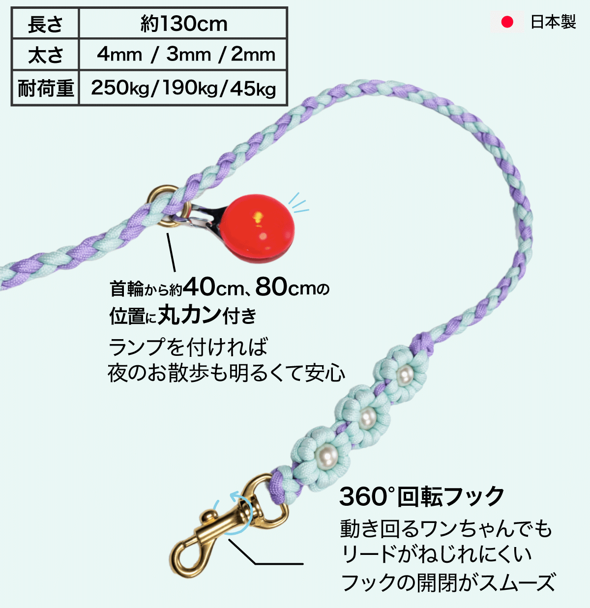 朝もやの海のいろ。パラコードダブルハートリード（パープル×ラベンダー×オートミール）