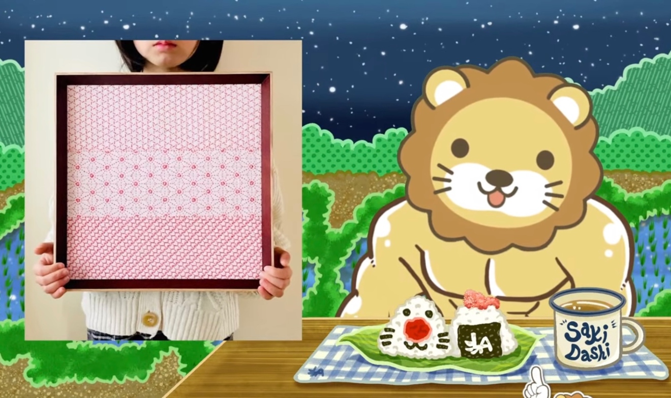 刺し子額装【藍を重ねる】