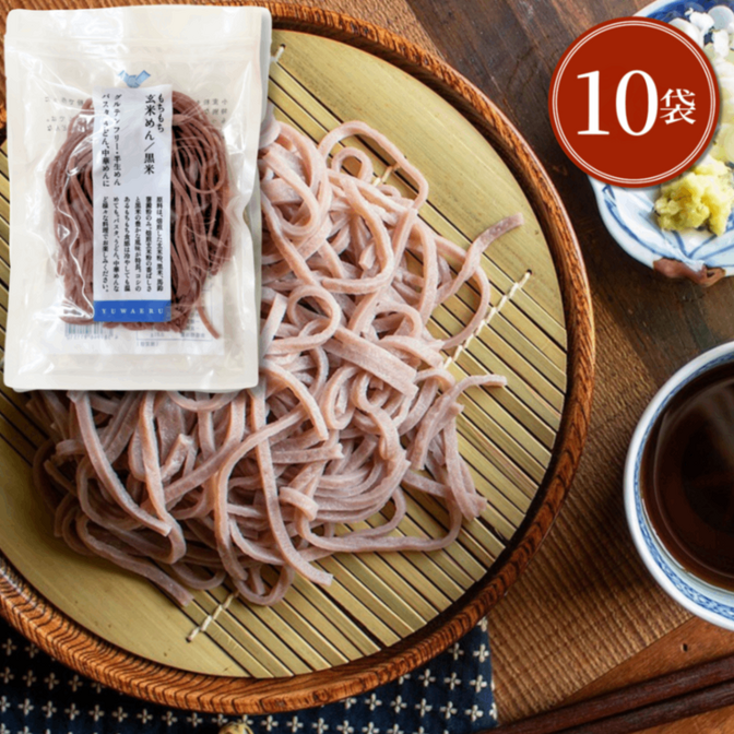 【90秒簡単調理】もちもち玄米めん黒米 120g×10袋｜黒米入り・グルテンフリー・無添加