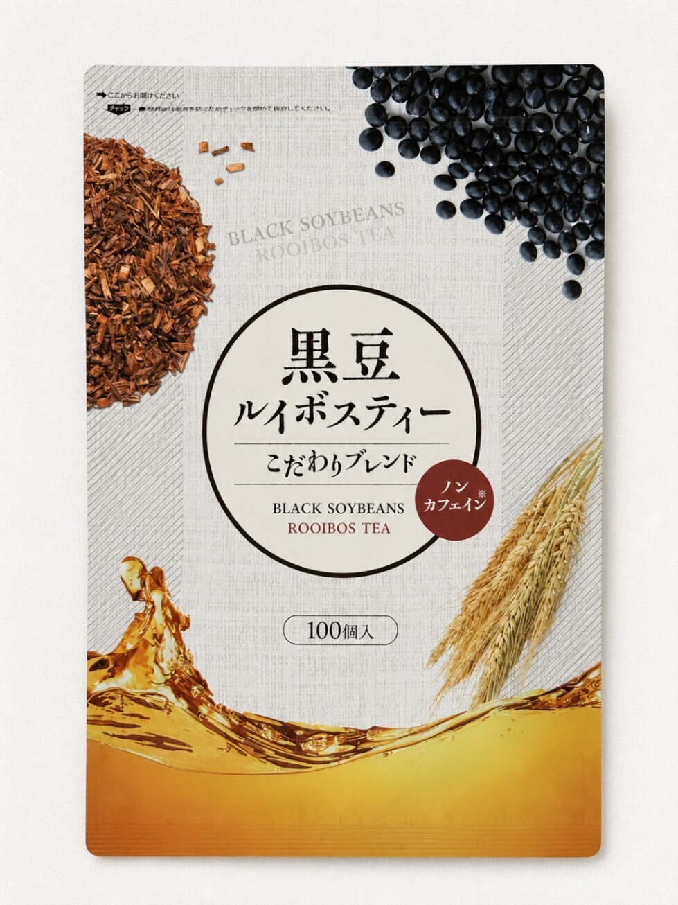 飲み比べ ルイボスティー3種セット｜定番・黒豆・12素材ブレンド 計301包