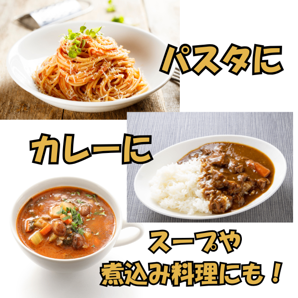 トマトピューレ　３個セット（瓶350g×2）長野県産サンマルツァーノ使用